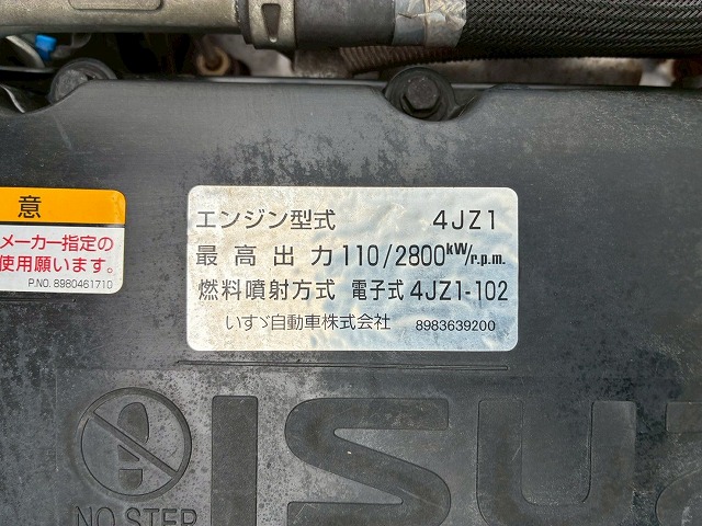 ワンオーナーワイドロング東プレR404AスムーサーAT4t8t|中古トラックの販売・買取・査定のアイナビ