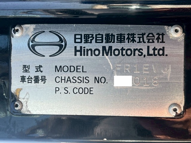 3軸1デフ★KS-!★スス焼き不要★エンジンリターダ★7速MT|中古トラックの販売・買取・査定のアイナビ