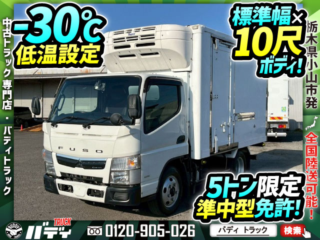 -30℃低温設定★10尺ボディ★2トン積載★5トン限定・準中型免許|中古トラックの販売・買取・査定のアイナビ