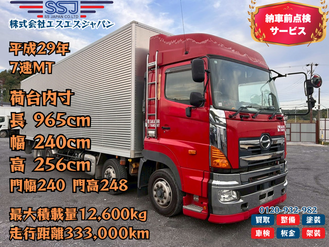 【ハイルーフ×センターロール×7速MT】日野/プロフィア|中古トラックの販売・買取・査定のアイナビ