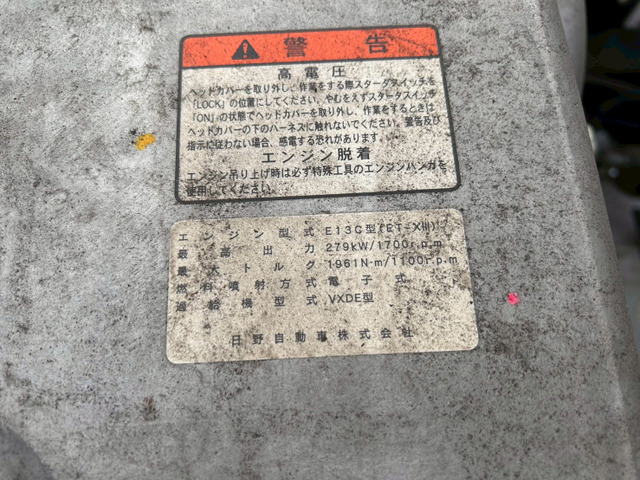 【ハイルーフ×センターロール×7速MT】日野/プロフィア|中古トラックの販売・買取・査定のアイナビ