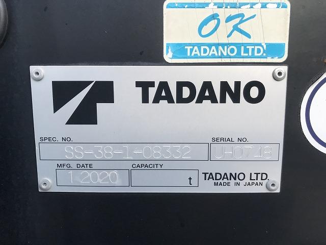 いすゞ 特殊車両|中古トラックの販売・買取・査定のアイナビ