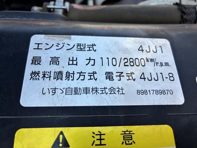 いすゞ 平ボディ|中古トラックの販売・買取・査定のアイナビ