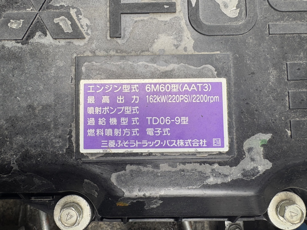 H30年式、ファイター、アルミウイング、格納ゲート付き、車検付|中古トラックの販売・買取・査定のアイナビ