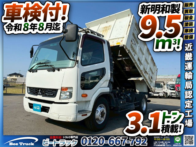 保証対象車両ベッドレスリアゲート観音扉220馬力|中古トラックの販売・買取・査定のアイナビ