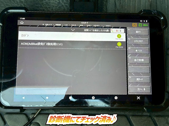 保証対象車両ベッドレスリアゲート観音扉220馬力|中古トラックの販売・買取・査定のアイナビ