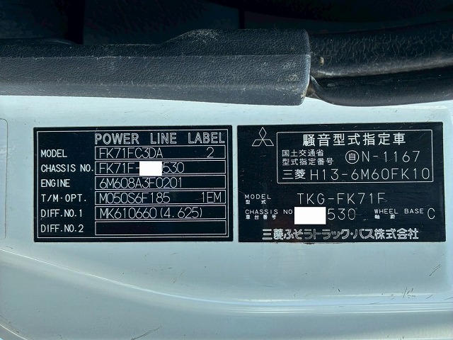 保証対象車両ベッドレスリアゲート観音扉220馬力|中古トラックの販売・買取・査定のアイナビ