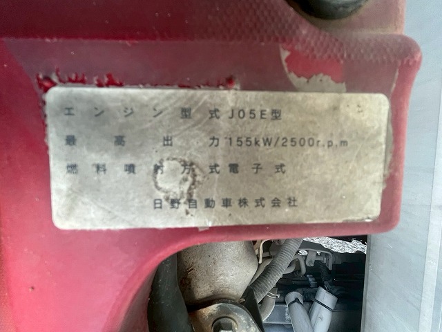 -30℃低温設定★格納式パワーゲート★フルワイド★後輪エアサス|中古トラックの販売・買取・査定のアイナビ