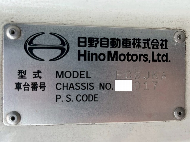 -30℃低温設定★格納式パワーゲート★フルワイド★後輪エアサス|中古トラックの販売・買取・査定のアイナビ