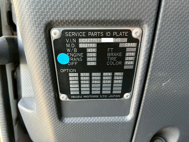 6×43軸2デフリーフサスペンション新明和工業510220|中古トラックの販売・買取・査定のアイナビ