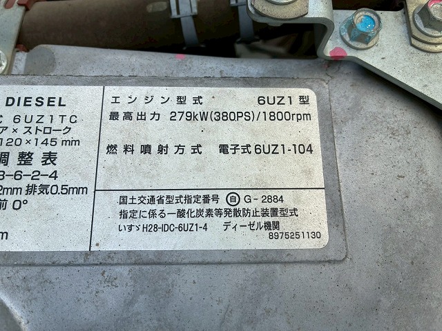 6×43軸2デフリーフサスペンション新明和工業510220|中古トラックの販売・買取・査定のアイナビ