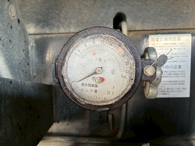 6×43軸2デフリーフサスペンション新明和工業510220|中古トラックの販売・買取・査定のアイナビ