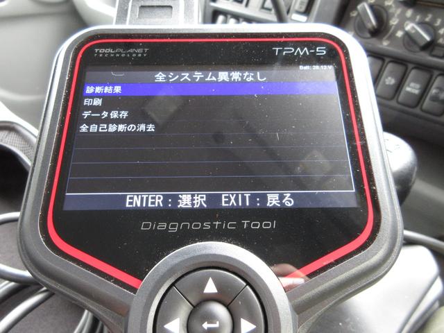 日野 ウイング車 デュトロ|中古トラックの販売・買取・査定のアイナビ