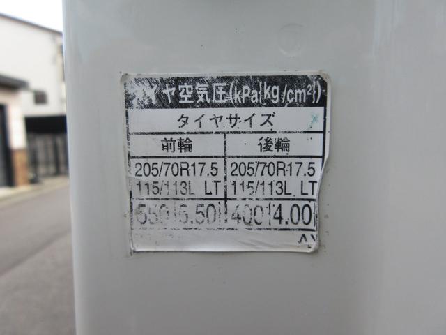日野 ウイング車 デュトロ|中古トラックの販売・買取・査定のアイナビ