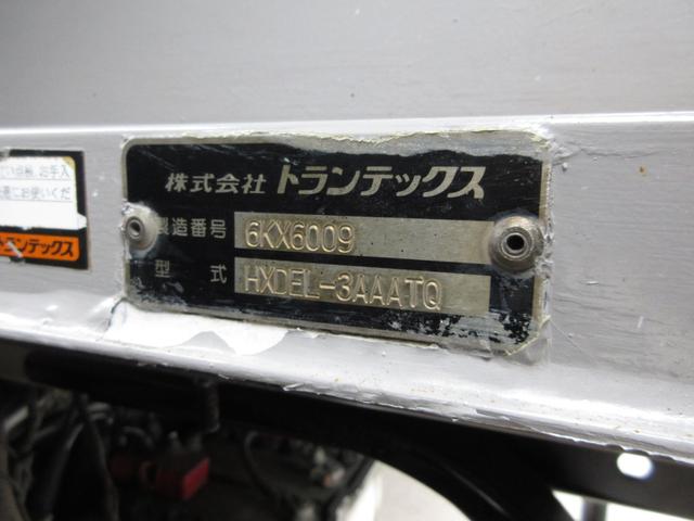 日野 ウイング車 デュトロ|中古トラックの販売・買取・査定のアイナビ