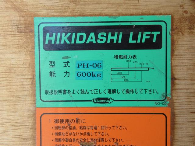 トヨタ バン車|中古トラックの販売・買取・査定のアイナビ