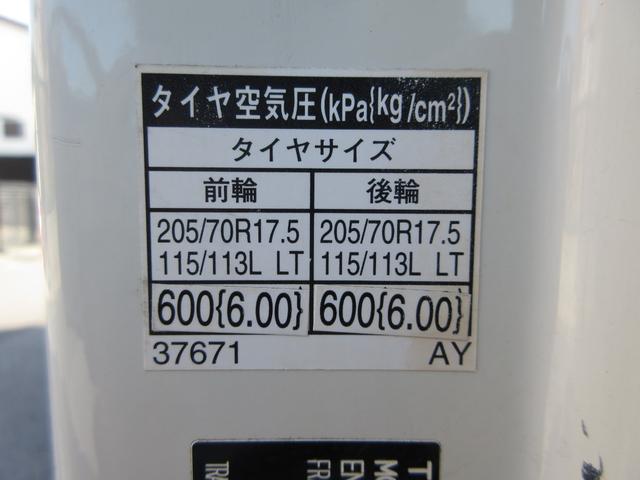 トヨタ バン車|中古トラックの販売・買取・査定のアイナビ