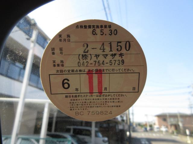 トヨタ バン車|中古トラックの販売・買取・査定のアイナビ