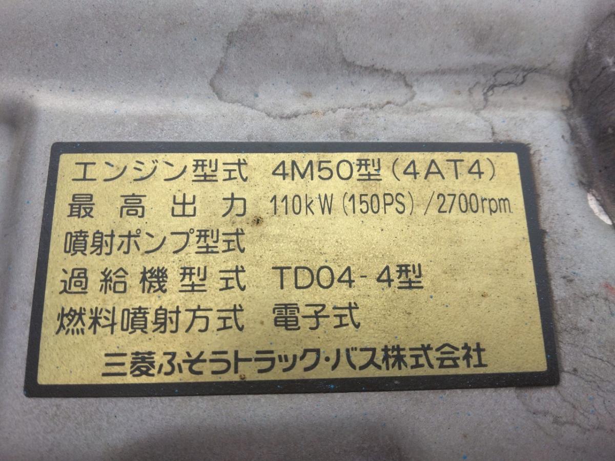 H20年 三菱キャンター3t低床深ダンプ No.1026|中古トラックの販売・買取・査定のアイナビ