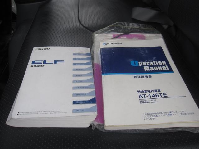 いすゞ|中古トラックの販売・買取・査定のアイナビ