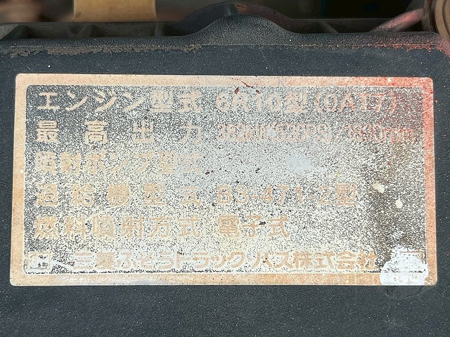 3軸2デフ★第五輪荷重:18トン★520馬力★ポールトレーラー兼用|中古トラックの販売・買取・査定のアイナビ