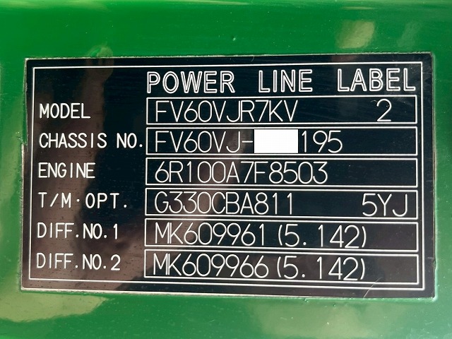 3軸2デフ★第五輪荷重:18トン★520馬力★ポールトレーラー兼用|中古トラックの販売・買取・査定のアイナビ