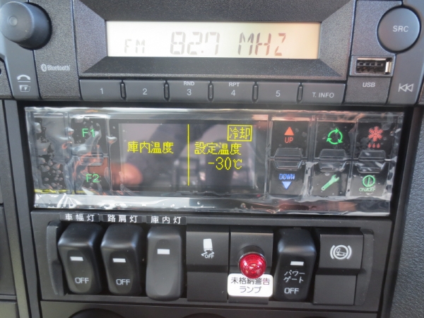 三菱ファイター冷蔵冷凍車ゲート付|中古トラックの販売・買取・査定のアイナビ