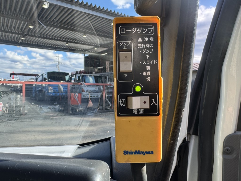 ローダーダンプ ワイド ラジコン付き|中古トラックの販売・買取・査定のアイナビ