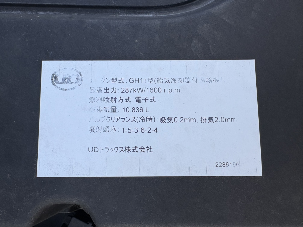 R元年、クオン、ハイルーフアルミウイング|中古トラックの販売・買取・査定のアイナビ