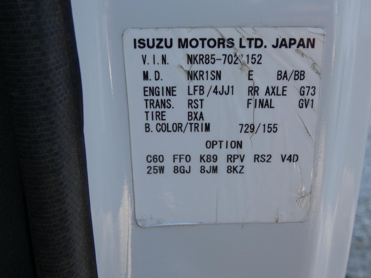 3トン ダンプマニュアル　250960|中古トラックの販売・買取・査定のアイナビ