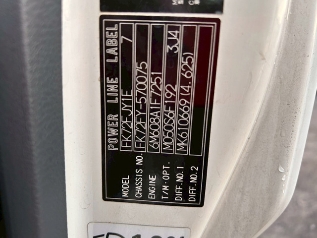 【増トン×跳上PG×6速MT】三菱ふそう/ファイター|中古トラックの販売・買取・査定のアイナビ