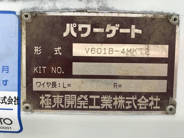 日野 平ボディ デュトロ|中古トラックの販売・買取・査定のアイナビ
