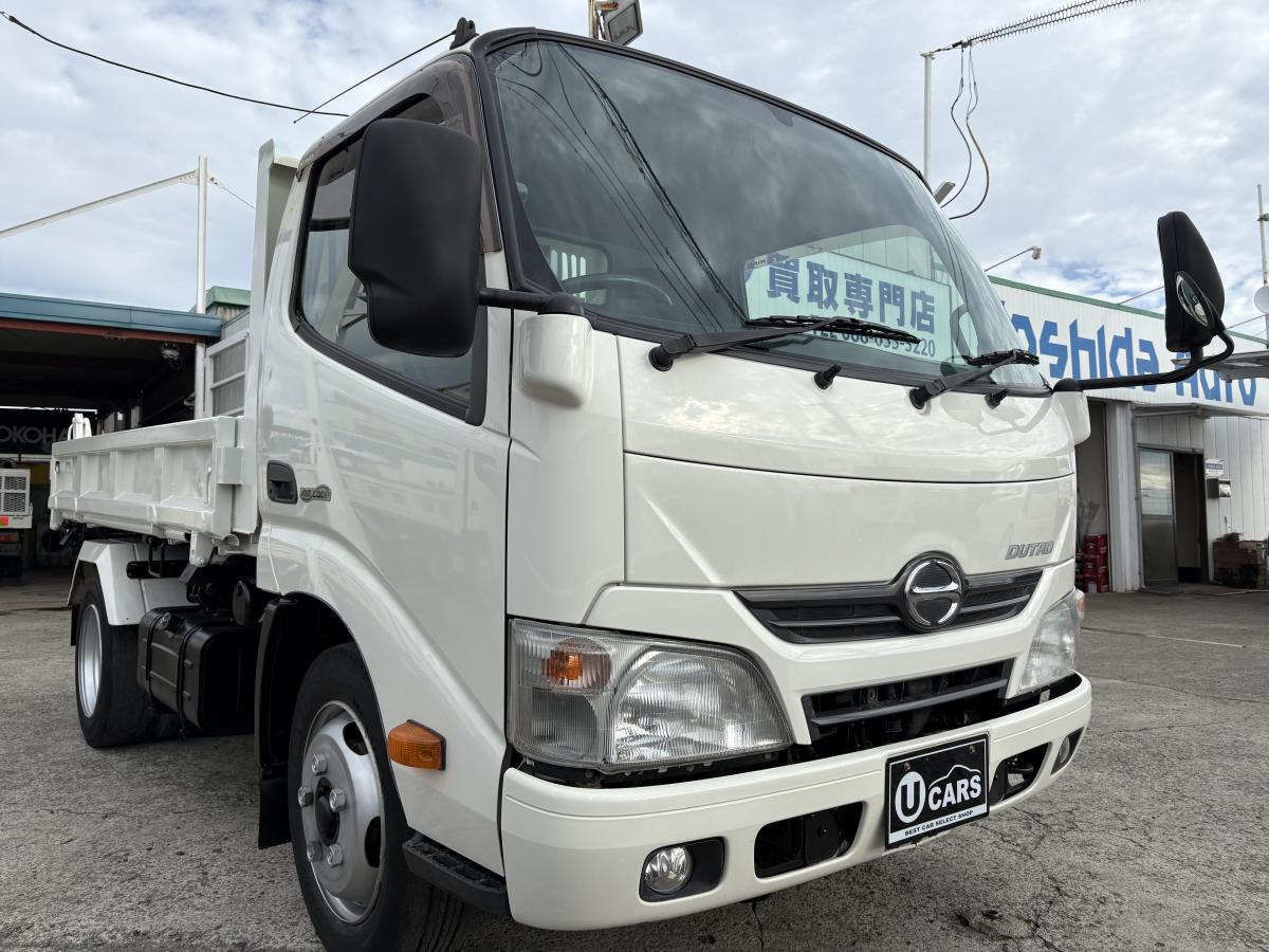 H26デュトロ 2tダンプ 三転ダンプ|中古トラックの販売・買取・査定のアイナビ