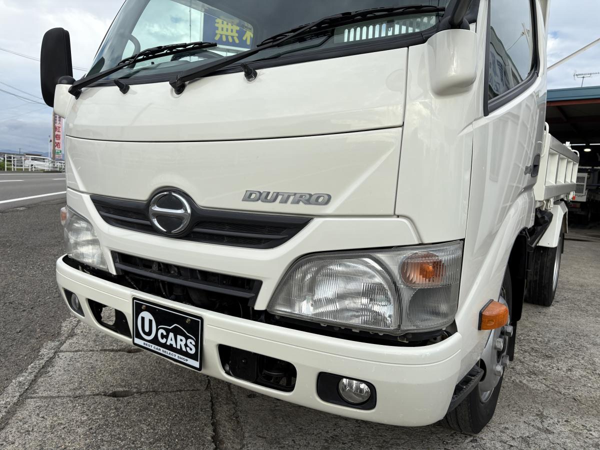 H26デュトロ 2tダンプ 三転ダンプ|中古トラックの販売・買取・査定のアイナビ