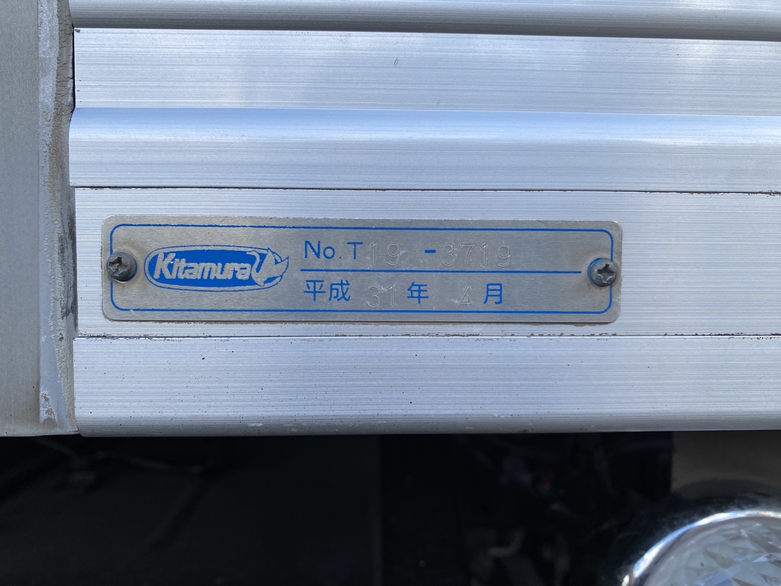 H29年式、ダイナ、アルミバン、車検付|中古トラックの販売・買取・査定のアイナビ