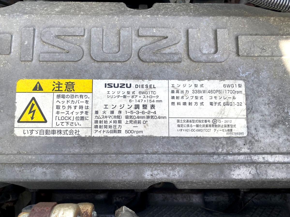 平成29年いすゞギガトラクタヘッドハイルーフQKG-EXD52BD|中古トラックの販売・買取・査定のアイナビ