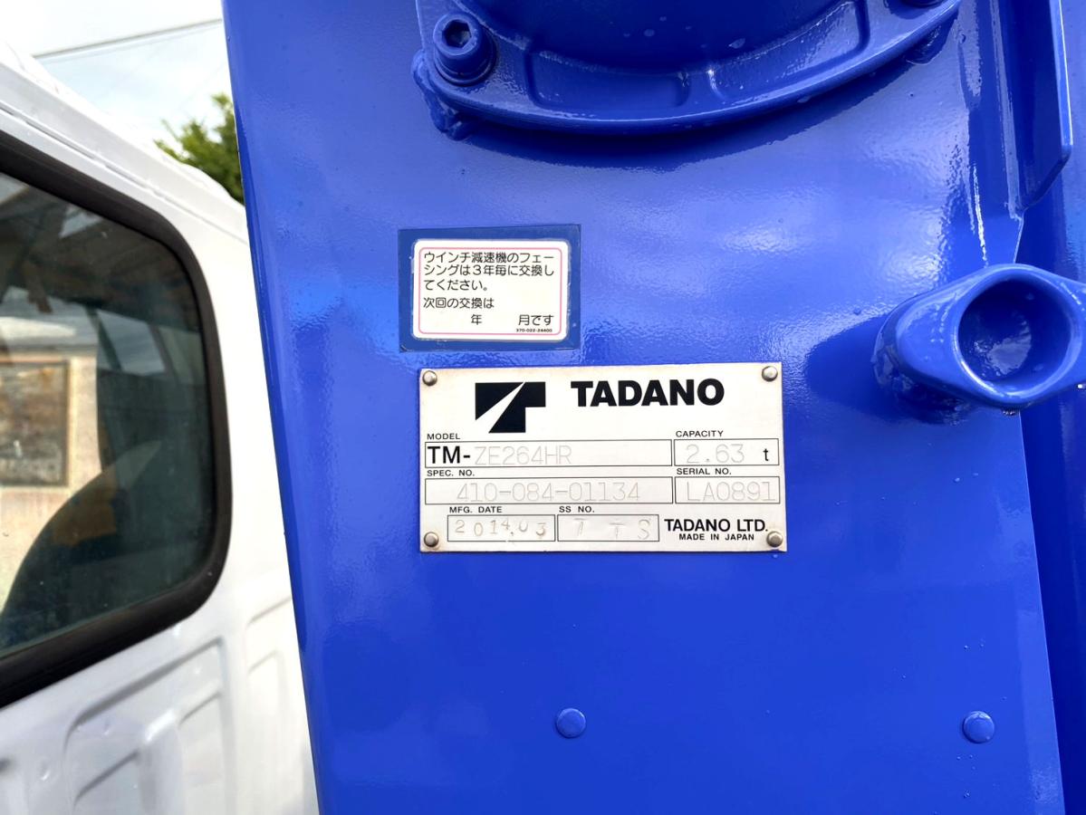 平成26年いすゞエルフ2tタダノクレーンラジコンTKG-NKR85AR|中古トラックの販売・買取・査定のアイナビ