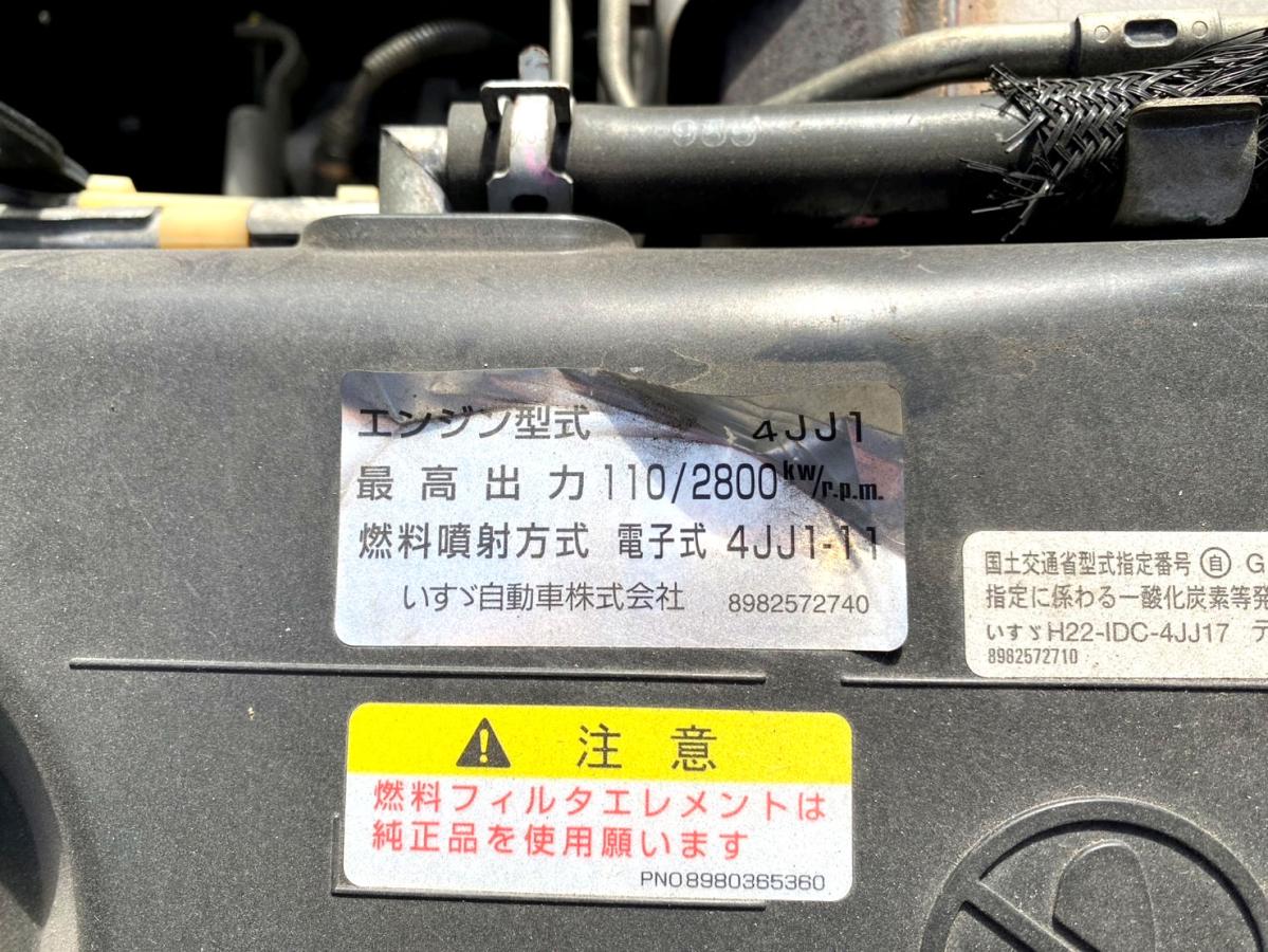 平成27年いすゞエルフ2tアルミバンPG標準ロングTKG-NMR85AN|中古トラックの販売・買取・査定のアイナビ