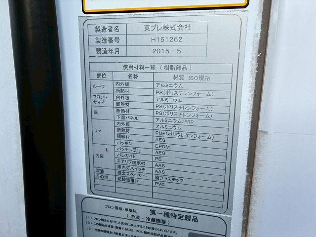 東プレR404A6200ワイド左サイド扉240馬力6速MT|中古トラックの販売・買取・査定のアイナビ