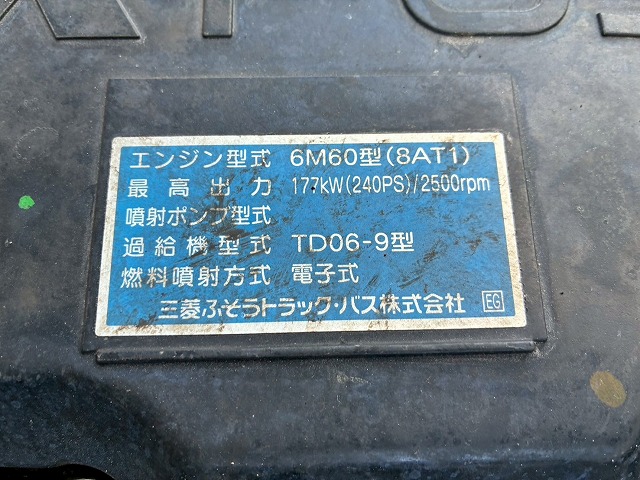 東プレR404A6200ワイド左サイド扉240馬力6速MT|中古トラックの販売・買取・査定のアイナビ