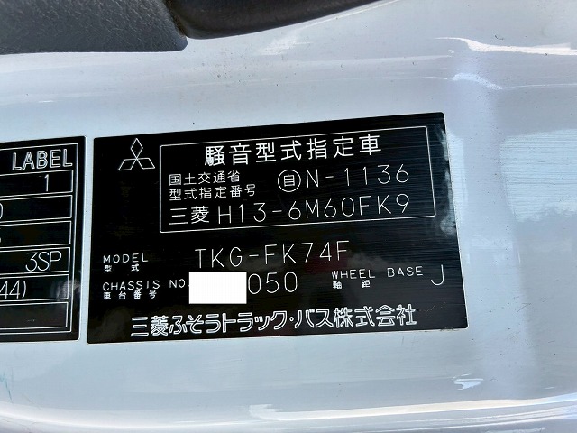 東プレR404A6200ワイド左サイド扉240馬力6速MT|中古トラックの販売・買取・査定のアイナビ