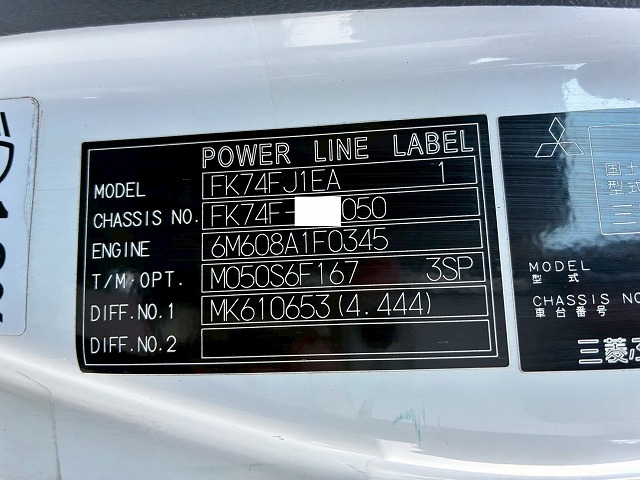 東プレR404A6200ワイド左サイド扉240馬力6速MT|中古トラックの販売・買取・査定のアイナビ