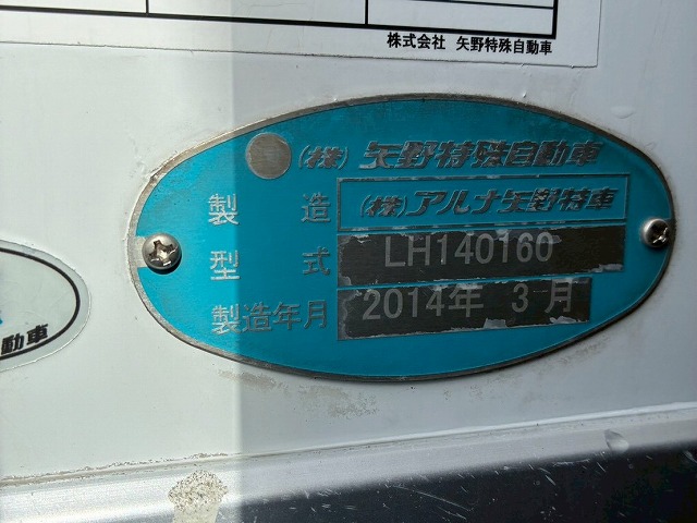 菱重コールドチェーンTU100SAサブエンジンサイド観音扉|中古トラックの販売・買取・査定のアイナビ