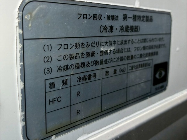 菱重コールドチェーンTU100SAサブエンジンサイド観音扉|中古トラックの販売・買取・査定のアイナビ