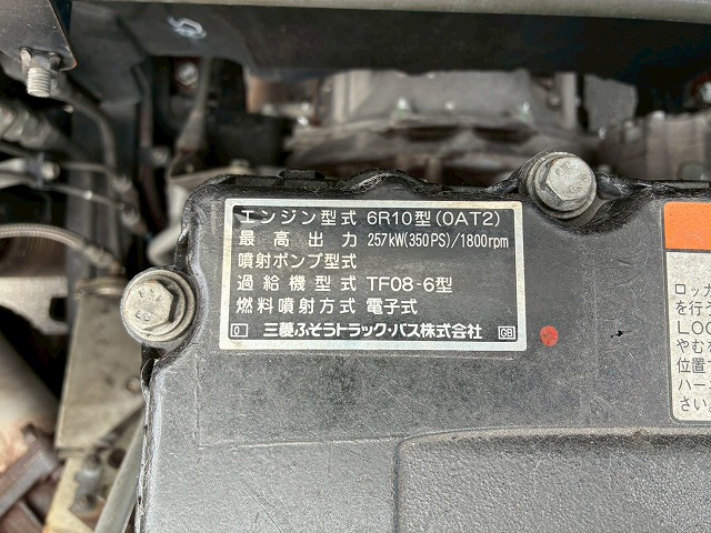 菱重コールドチェーンTU100SAサブエンジンサイド観音扉|中古トラックの販売・買取・査定のアイナビ