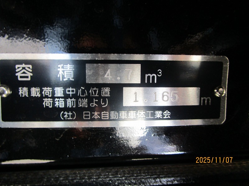 塵芥車 極東開発 回転式 4.7㎥ 未使用車|中古トラックの販売・買取・査定のアイナビ