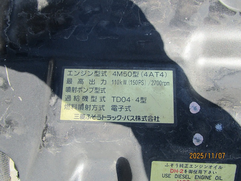 コンテナ専用車 新明和 外装塗装済|中古トラックの販売・買取・査定のアイナビ