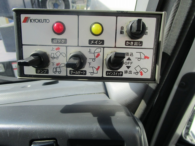 塵芥車 極東開発 回転式 4.3㎥|中古トラックの販売・買取・査定のアイナビ