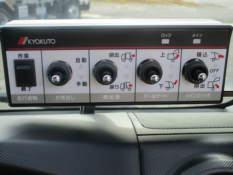 塵芥車 極東開発 プレス式 4.6㎥ 未使用車|中古トラックの販売・買取・査定のアイナビ