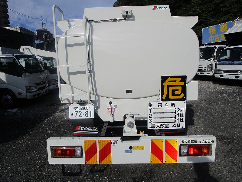 タンク車 極東開発 4KL 3室 未使用車|中古トラックの販売・買取・査定のアイナビ